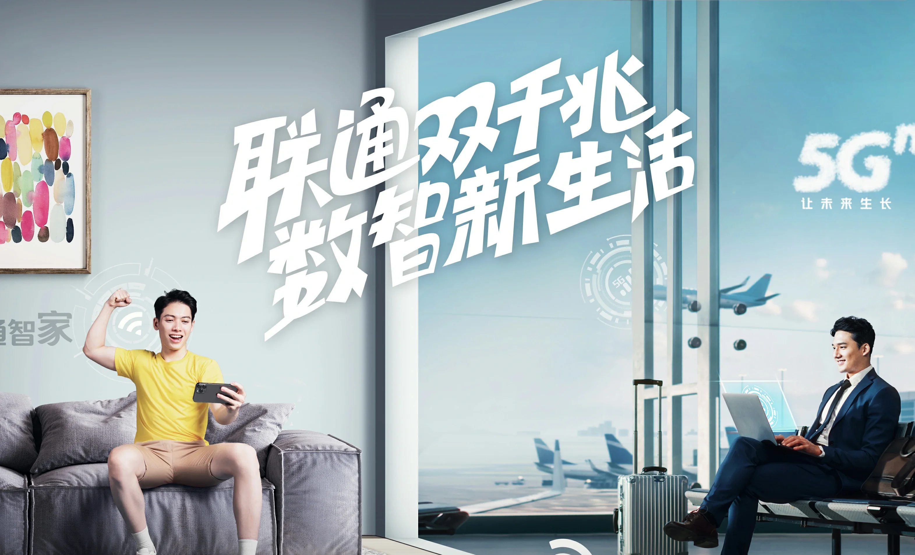 隆尧县中国联通